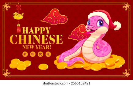 Chinese New Year holiday greeting card with snake character on golden coins. Vector cartoon lunar year calendar zodiac pink snake wearing santa hat with red lucky knot, gold dragon ingot and clouds