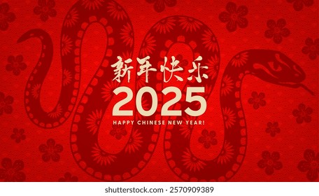 Chinese New Year holiday red banner with snake silhouette for 2025 lunar holiday, vector greeting card. Happy Chinese New Year hieroglyphs calligraphy and snake silhouette in red flowers pattern