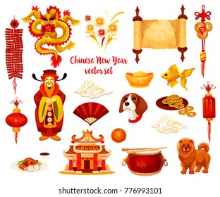 Chinese New Year holiday symbol set of Spring Festival celebration. Red lantern, firecracker and knot ornament with fortune coin, dragon, dog, gold ingot and firework, temple pagoda, oranges and carp