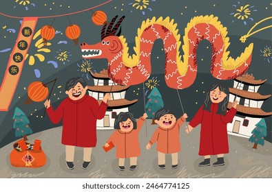Chinese New Year horizontal banner, family with dragon on sticks, texture, cute characters, characters, festive atmosphere, hand drawn, pagoda, Christmas tree.  