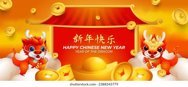 Banderas horizontales chinas de Año Nuevo con dos dragones pequeños, nubes, lingotes dorados y monedas (Traducción: feliz año nuevo chino, año del dragón)