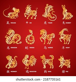 Chinese New Year horoscope animals icons set. Vector illustration. China zodiac calendar logo, asian lunar astrology signs. Rabbit, dragon, snake horse silhouette. Spring tradition paper cut style