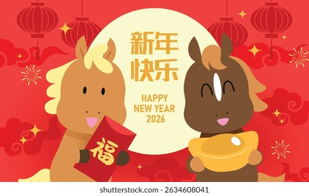 Par chinês do ano novo do cavalo 2026 dos cavalos do desenho animado. Tradução do texto chinês: "Feliz Ano Novo" e "Boa sorte". Par de cavalos zodíaco segurando um lingote de ouro sycee e um envelope vermelho.