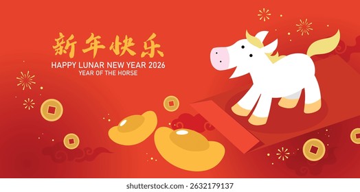 Chinese new year of the horse banner template red envelope illustration. Cute zodiac horse on a red envelope with sycees ingots and gold coins decorations. Chinese text translation: "Happy New Year".