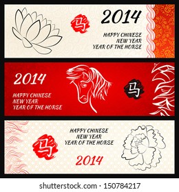 Chinese New Year of the Horse banners set. Vector illustration layered for easy manipulation and custom coloring. Horse and flower drawings. 2014