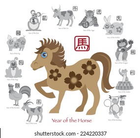Chinese New Year of the Horse Color with Twelve Zodiacs with Chinese Text Seal in Circle Grayscale Vector Illustration