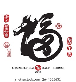 Chinese New Year Horse Design. Chinese Calligraphy Translation: good luck, good fortune, blessing and happiness. Leftside seal translation: Everything is going very smoothly. 