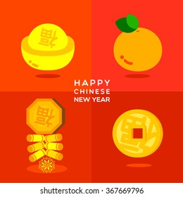 CHINESE NEW YEAR ICON
4 icons of Chinese new year symbol blessing people for the festival.