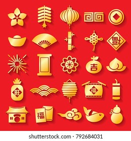 chinese new year icon seamless pattern element vector background