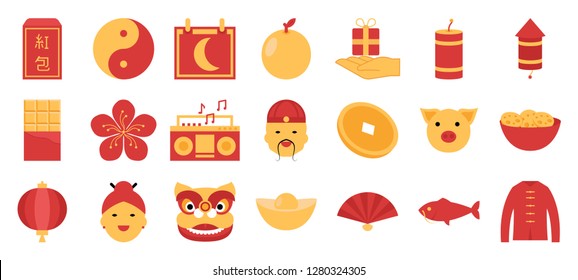Chinese New Year icon set, traditional characters of China, dancing lion, orange, lantern, etc.