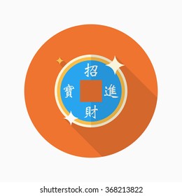 Chinese New Year icon, Vector flat long shadow design.Chinese decoration, words mean wish when wealth is acquired, precious objects follow, Congratulate a new year.