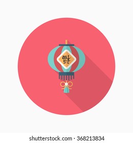 Chinese New Year icon, Vector flat long shadow design.Chinese festival couplets with lantern means " wish good luck and fortune comes."