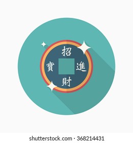 Chinese New Year icon, Vector flat long shadow design.Chinese decoration, words mean wish when wealth is acquired, precious objects follow, Congratulate a new year.
