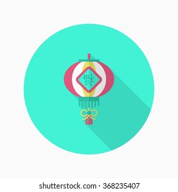 Chinese New Year icon, Vector flat long shadow design.Chinese festival couplets with lantern means " wish good luck and fortune comes."