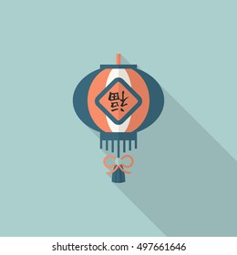 Chinese New Year icon, Vector flat long shadow design.Chinese festival couplets with lantern means " wish good luck and fortune comes."