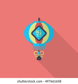 Chinese New Year icon, Vector flat long shadow design.Chinese festival couplets with lantern means " wish good luck and fortune comes."