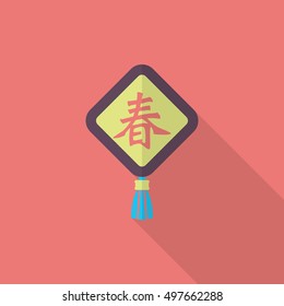 Chinese New Year icon, Vector flat long shadow design.word "chun" means - good luck and happiness to you. "chun" - Spring.