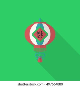 Chinese New Year icon, Vector flat long shadow design.Chinese festival couplets with lantern means " wish good luck and fortune comes."
