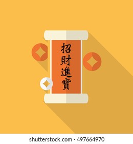 Chinese New Year icon, Vector flat long shadow design.word "Zhao Cai Jin Bao",When wealth is acquired, precious objects follow, Congratulate a new year.