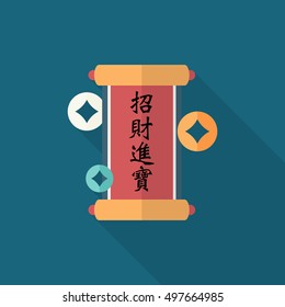 Chinese New Year icon, Vector flat long shadow design.word "Zhao Cai Jin Bao",When wealth is acquired, precious objects follow, Congratulate a new year.
