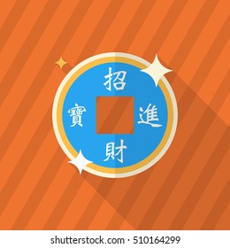 Chinese New Year icon, Vector flat long shadow design.Chinese decoration, words mean wish when wealth is acquired, precious objects follow, Congratulate a new year.