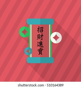 Chinese New Year icon, Vector flat long shadow design.word "Zhao Cai Jin Bao",When wealth is acquired, precious objects follow, Congratulate a new year.