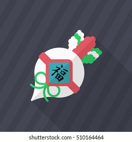 Chinese New Year icon, Vector flat long shadow design. lucky white radish with Chinese words means " Wish it can brings luck to you in the new year."