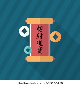 Chinese New Year icon, Vector flat long shadow design.word "Zhao Cai Jin Bao",When wealth is acquired, precious objects follow, Congratulate a new year.