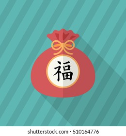 Chinese New Year icon, Vector flat long shadow design.word  "fu" means - good luck and happiness to you. "fu" - Good fortune.