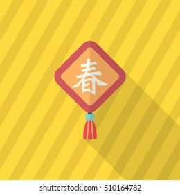 Chinese New Year icon, Vector flat long shadow design.word "chun" means - good luck and happiness to you. "chun" - Spring.