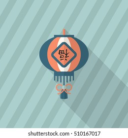 Chinese New Year icon, Vector flat long shadow design.Chinese festival couplets with lantern means " wish good luck and fortune comes."