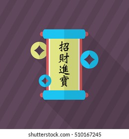 Chinese New Year icon, Vector flat long shadow design.word "Zhao Cai Jin Bao",When wealth is acquired, precious objects follow, Congratulate a new year.