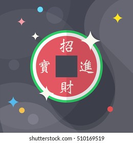 Chinese New Year icon, Vector flat long shadow design.Chinese decoration, words mean wish when wealth is acquired, precious objects follow, Congratulate a new year.