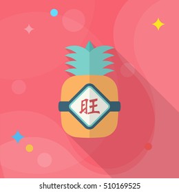 Chinese New Year icon, Vector flat long shadow design.when you send pineapple for your friends in Chinese New Year means you wish them will be wealthy this year.