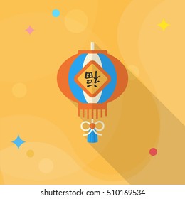 Chinese New Year icon, Vector flat long shadow design.Chinese festival couplets with lantern means " wish good luck and fortune comes."