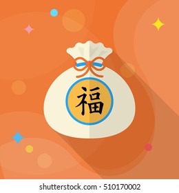 Chinese New Year icon, Vector flat long shadow design.word  "fu" means - good luck and happiness to you. "fu" - Good fortune.