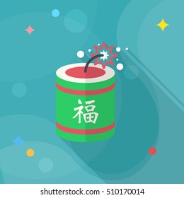 Chinese New Year icon, Vector flat long shadow design.word  "fu", Chinese festival couplets with firecrackers means  - good luck and happiness to you.
