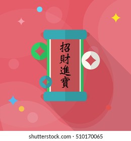 Chinese New Year icon, Vector flat long shadow design.word "Zhao Cai Jin Bao",When wealth is acquired, precious objects follow, Congratulate a new year.