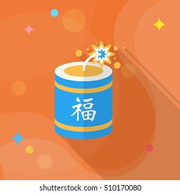 Chinese New Year icon, Vector flat long shadow design.word  "fu", Chinese festival couplets with firecrackers means  - good luck and happiness to you.