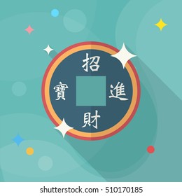 Chinese New Year icon, Vector flat long shadow design.Chinese decoration, words mean wish when wealth is acquired, precious objects follow, Congratulate a new year.