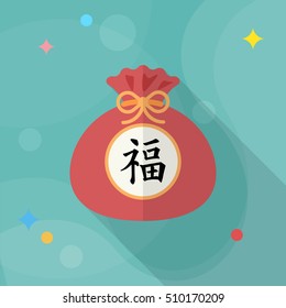 Chinese New Year icon, Vector flat long shadow design.word  "fu" means - good luck and happiness to you. "fu" - Good fortune.