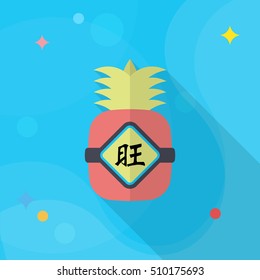 Chinese New Year icon, Vector flat long shadow design.when you send pineapple for your friends in Chinese New Year means you wish them will be wealthy this year.