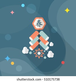 Chinese New Year icon, Vector flat long shadow design. firecrackers means " wish good luck and fortune comes."