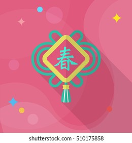 Chinese New Year icon, Vector flat long shadow design. Chinese festival couplets with lantern means " wish Spring comes."