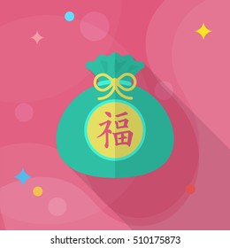 Chinese New Year icon, Vector flat long shadow design.word  "fu" means - good luck and happiness to you. "fu" - Good fortune.