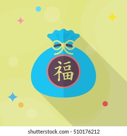 Chinese New Year icon, Vector flat long shadow design.word  "fu" means - good luck and happiness to you. "fu" - Good fortune.