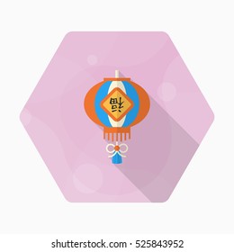 Chinese New Year icon, Vector flat long shadow design.Chinese festival couplets with lantern means " wish good luck and fortune comes."