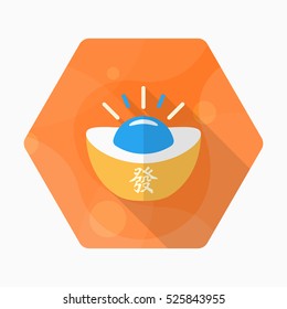 Chinese New Year icon, Vector flat long shadow design.Gold ingot with words means "wealth"