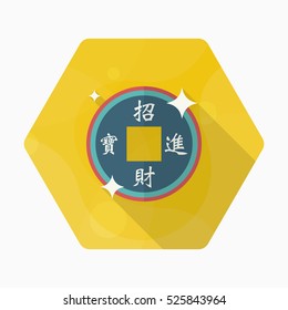 Chinese New Year icon, Vector flat long shadow design.Chinese decoration, words mean wish when wealth is acquired, precious objects follow, Congratulate a new year.