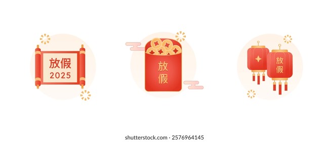 Chinese New Year icons featuring a scroll with "放假" (fàng jià), meaning "happy holiday," a red envelope filled with coins, and festive lanterns. These icons symbolize good luck, and prosperity